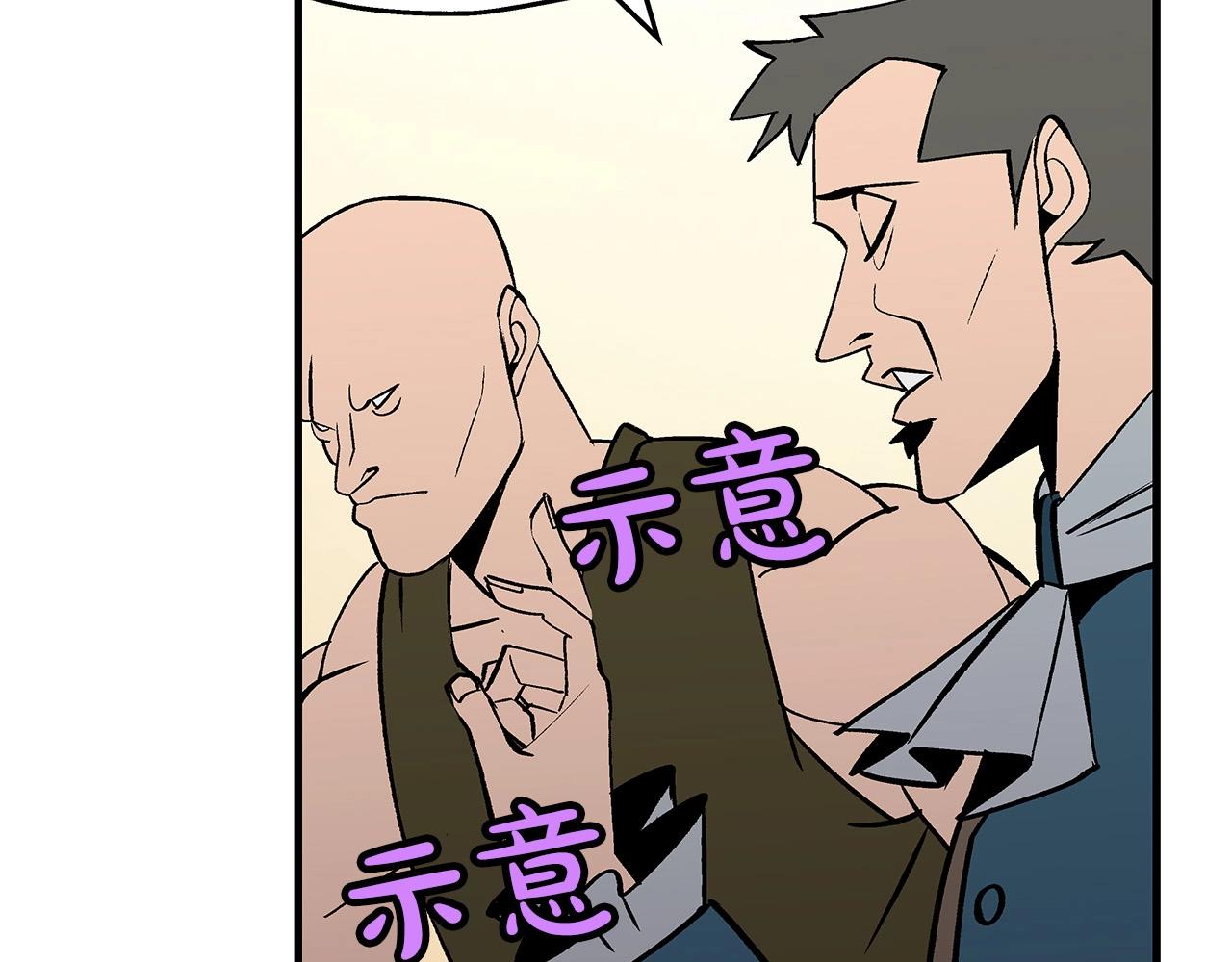 第57话 扩张势力67