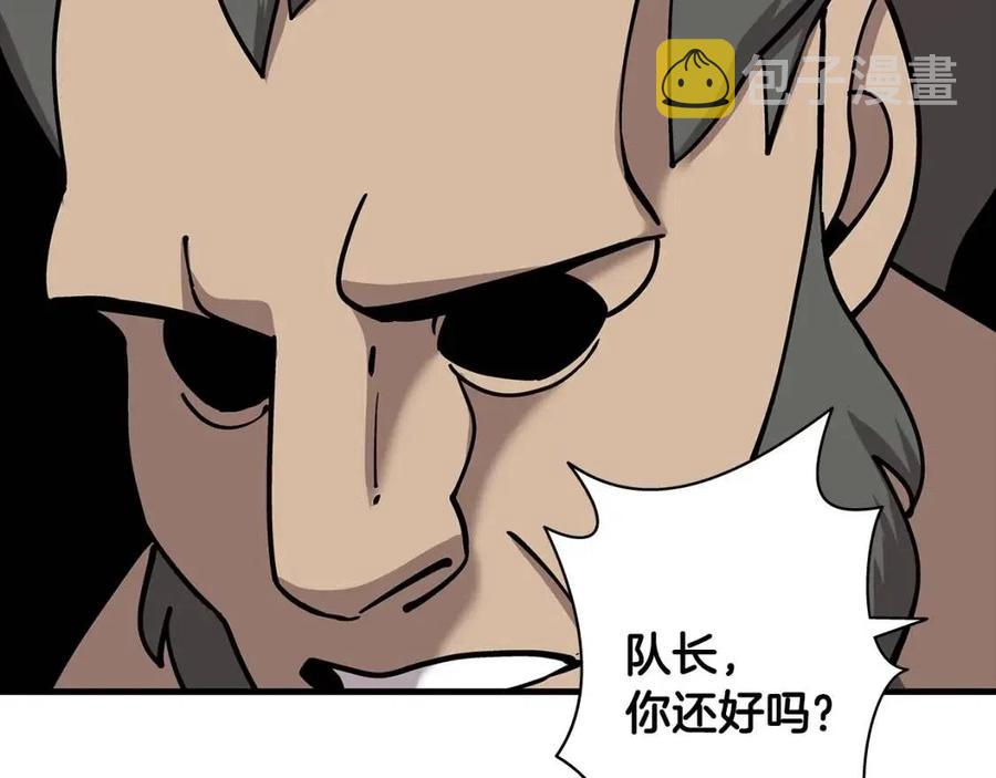 第16话 恐惧蔓延160