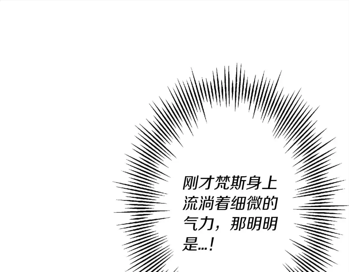 第122话 解救141