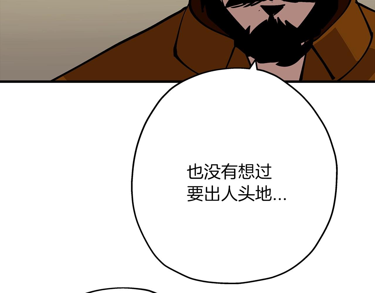 第24话 对练170