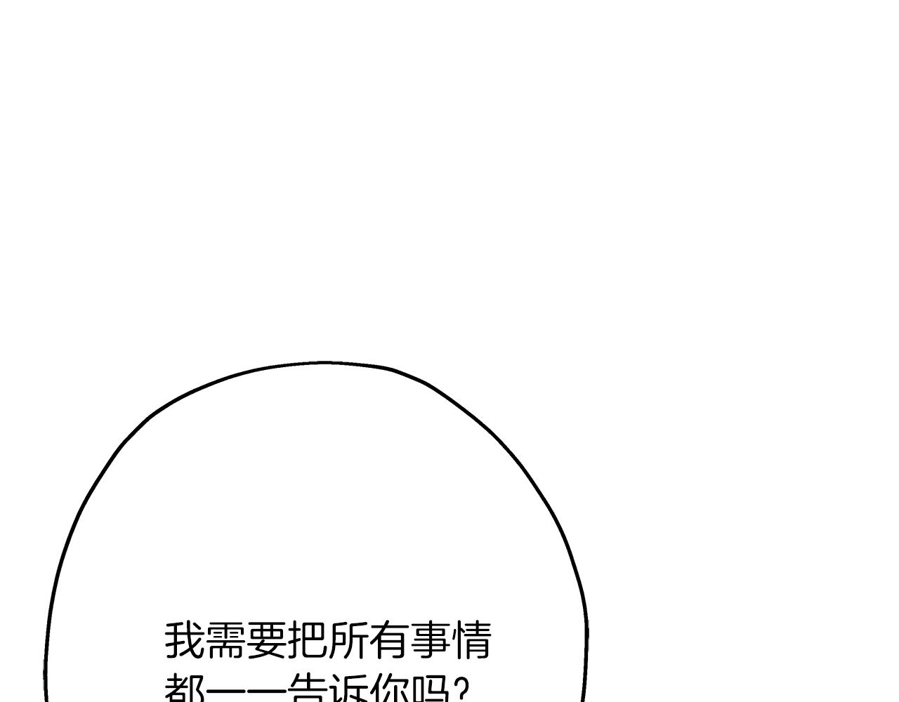 第58话 我爱画画！我爱画画！21