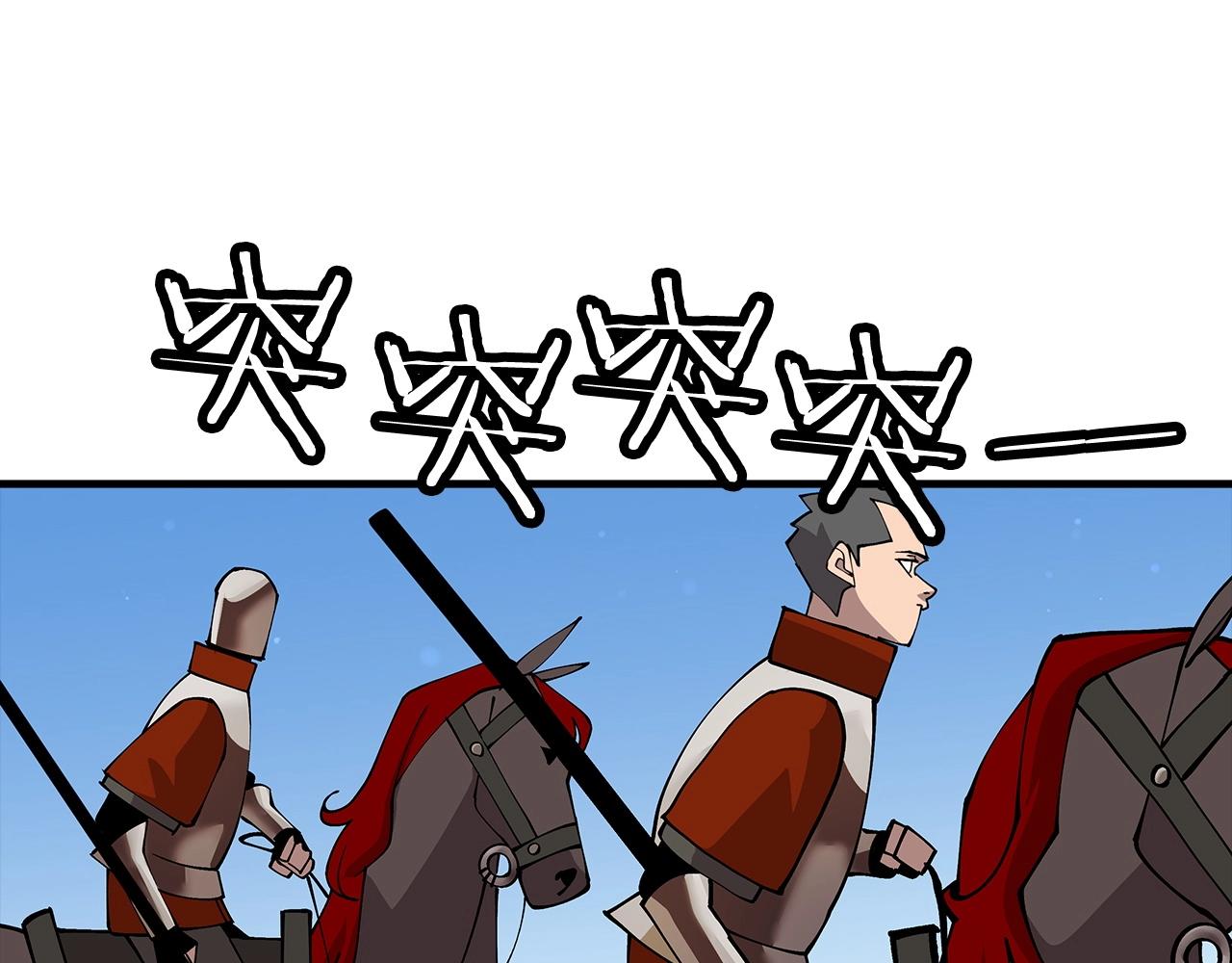 第38话 精锐部队！126