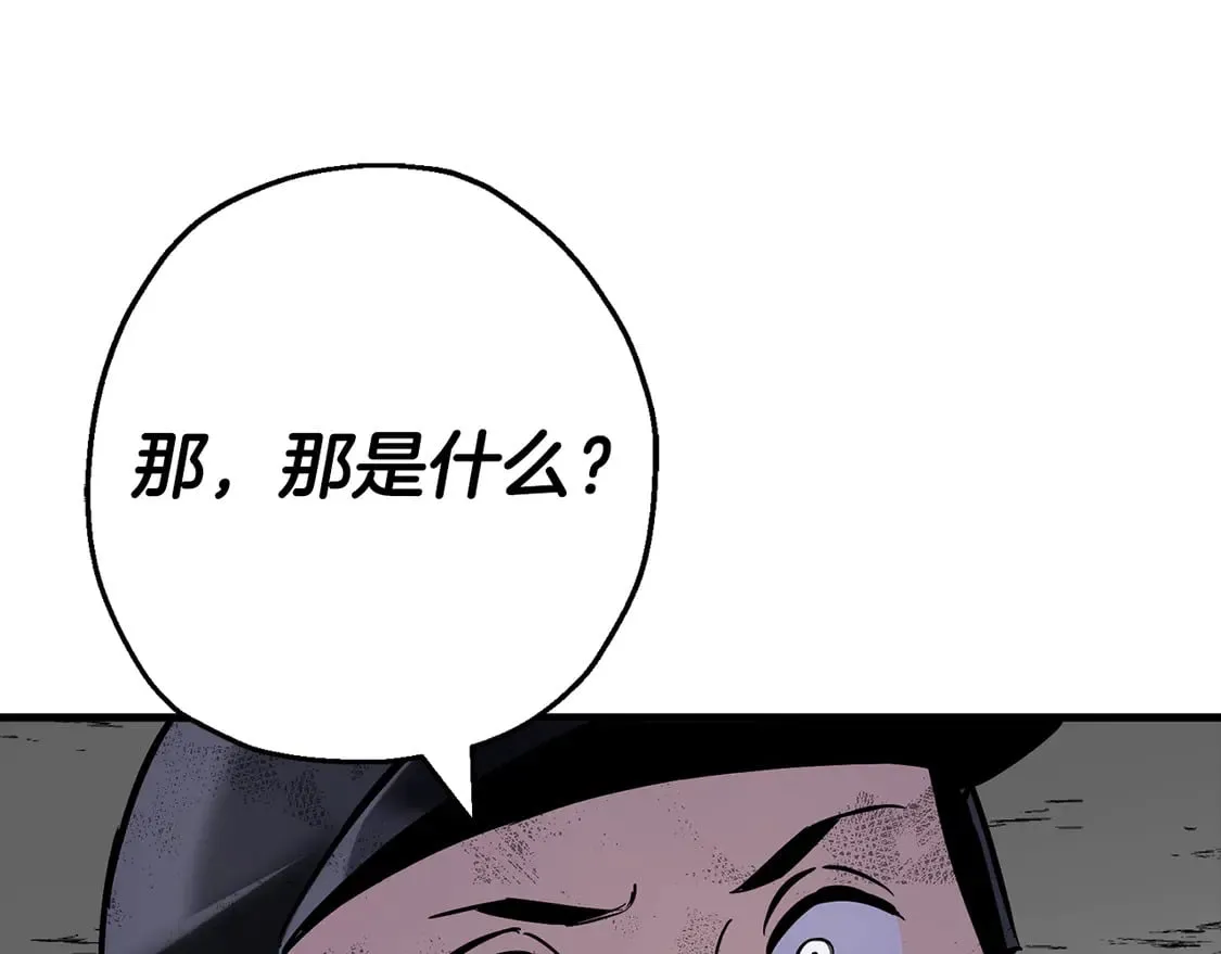 第133话 危险的敌人176