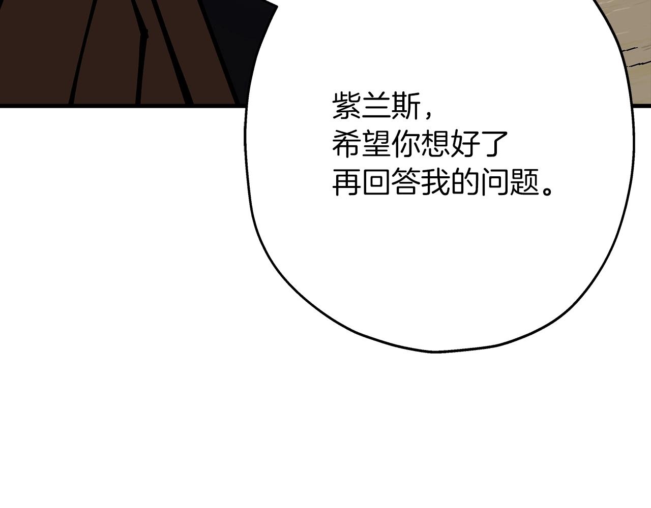 第28话 手段139