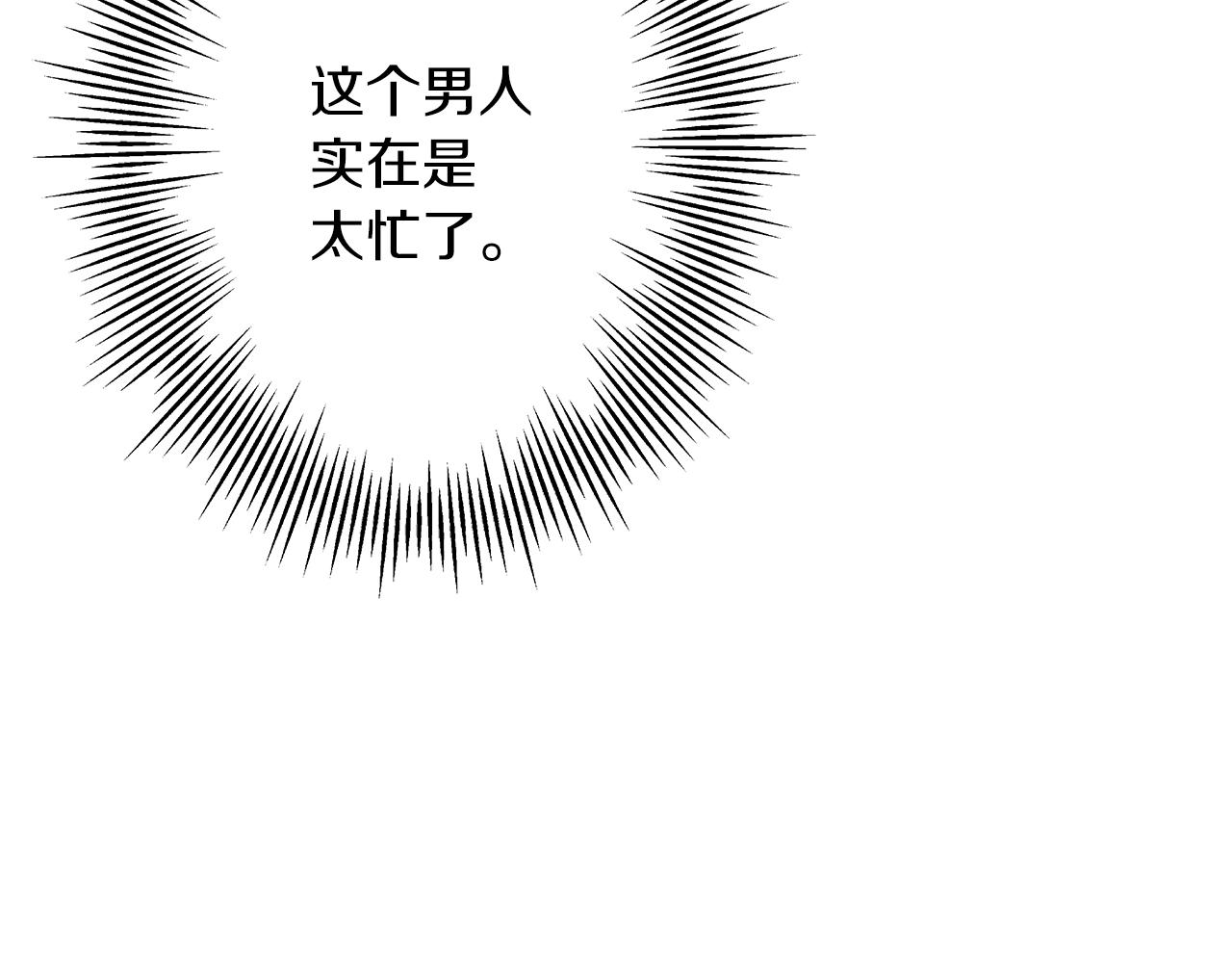 第60话 真正的领主！122