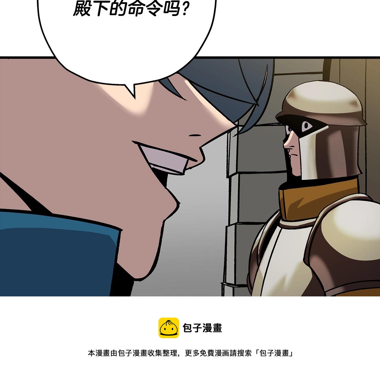 第53话 王都60