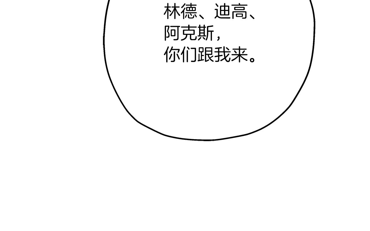 第59话 领主克里斯177