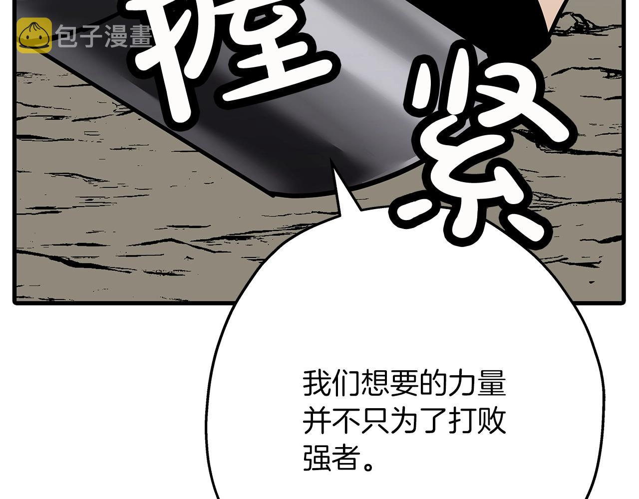第79话 我有一个梦想188