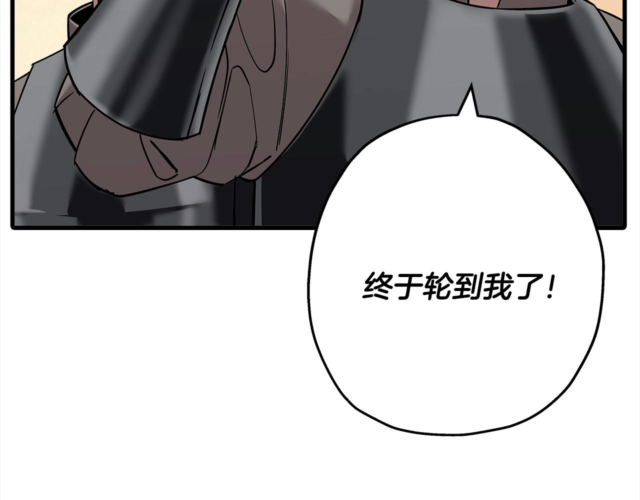 第91话 宿命之战25