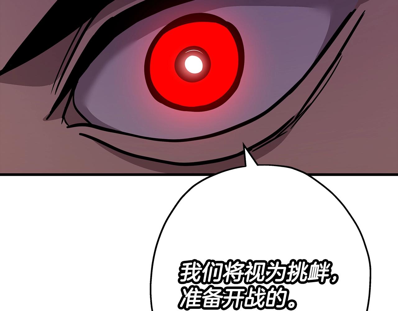 第71话 亲王的力量139