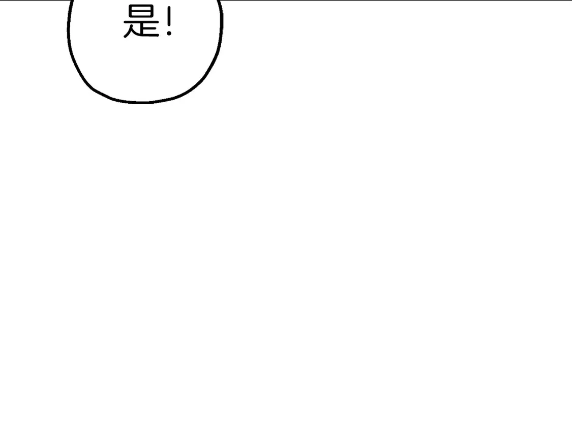 第137话 艰难的胜利152