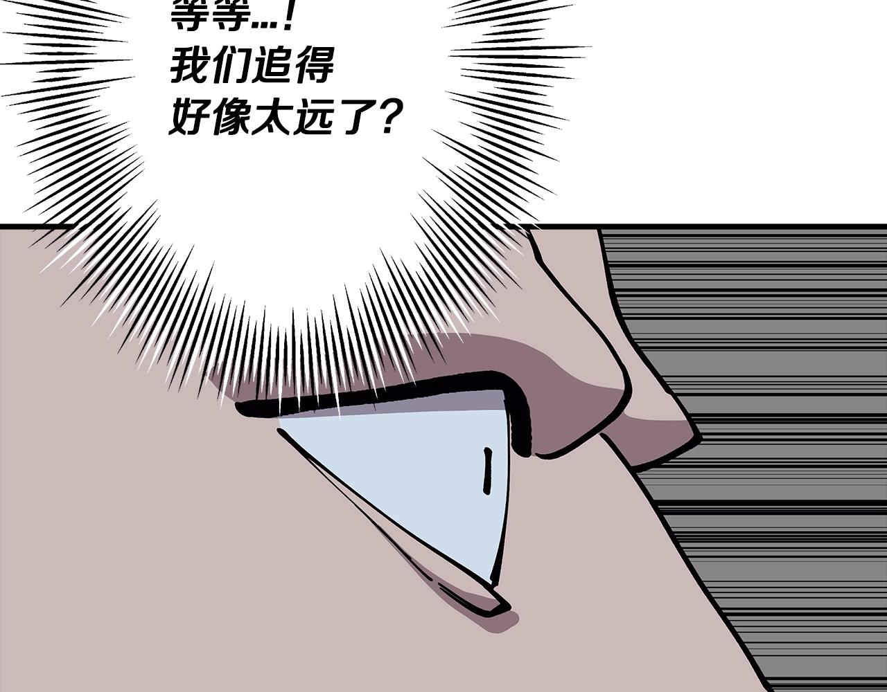 第40话 复仇者162