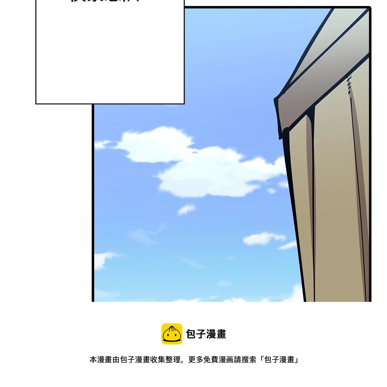 第41话 围剿12