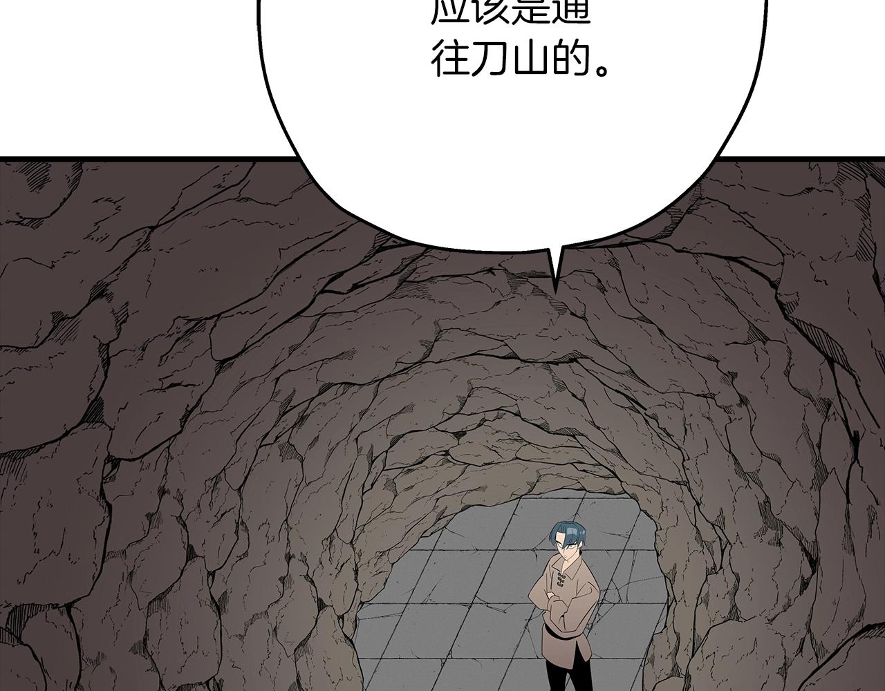 第59话 领主克里斯133