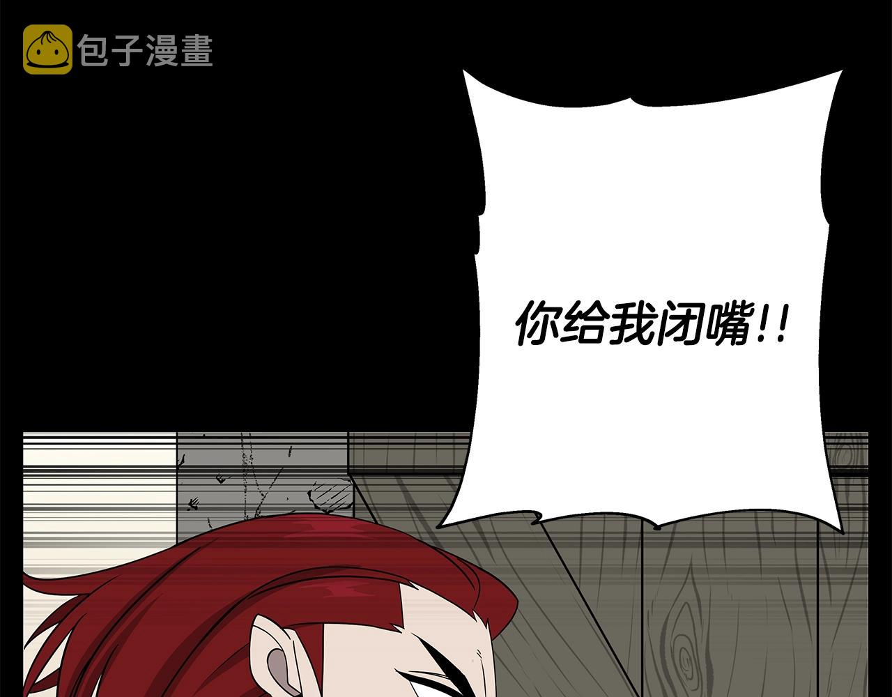 第84话 我为她而存在165