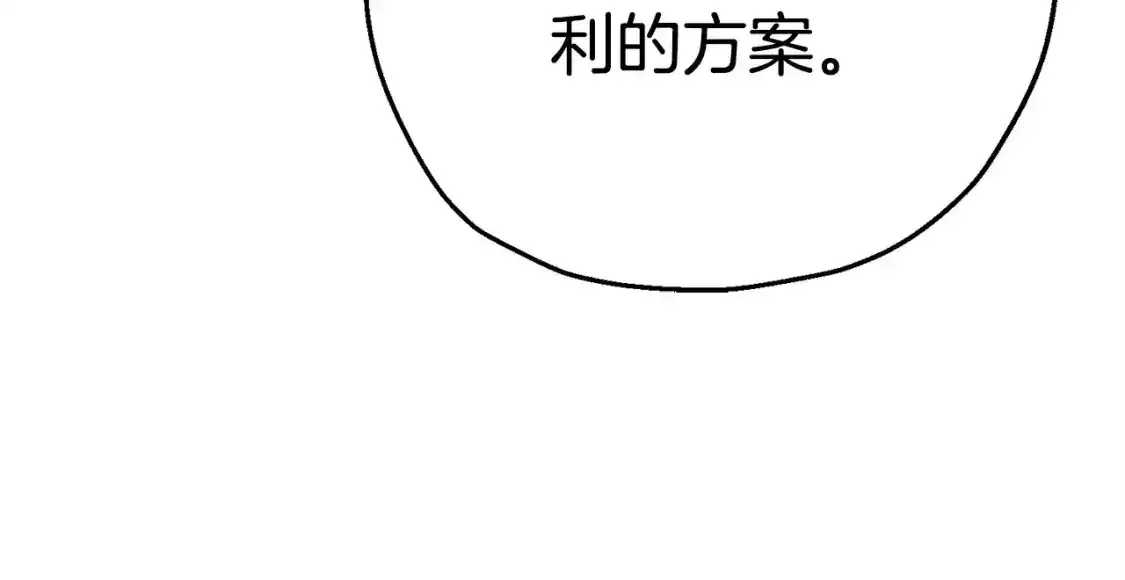 第109话！归来！兽人之战继续144