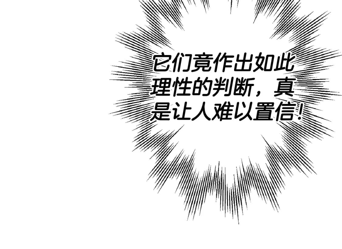 第108话 蓝发金瞳的男人185