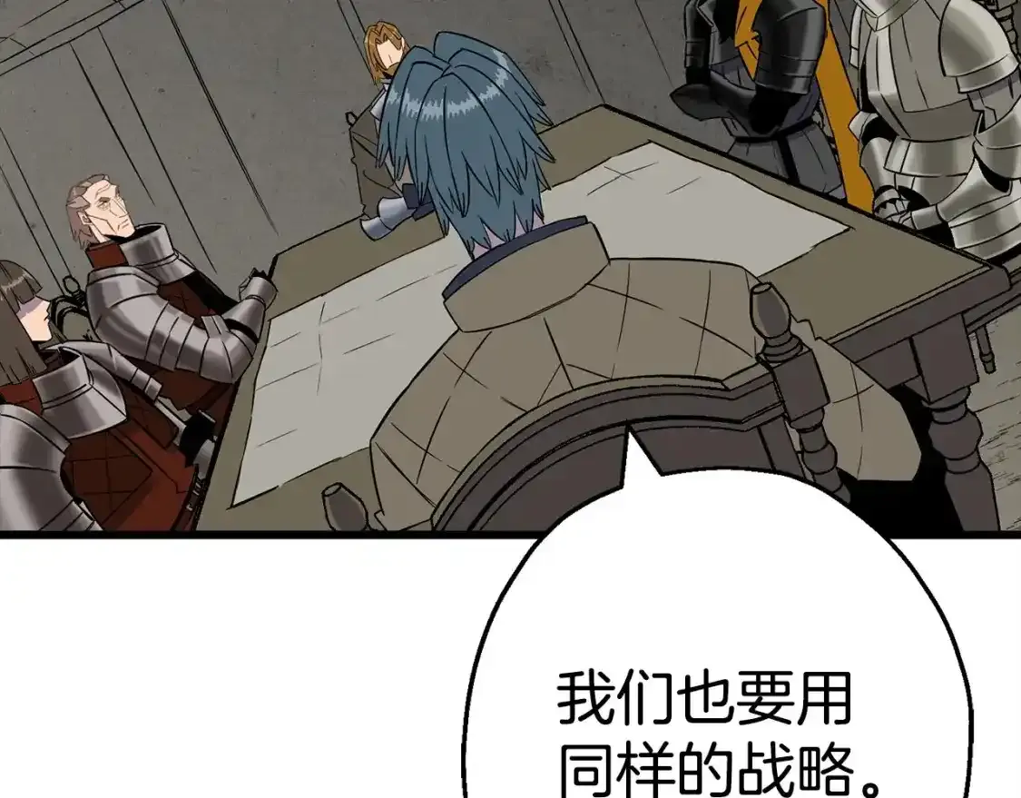 第109话！归来！兽人之战继续137