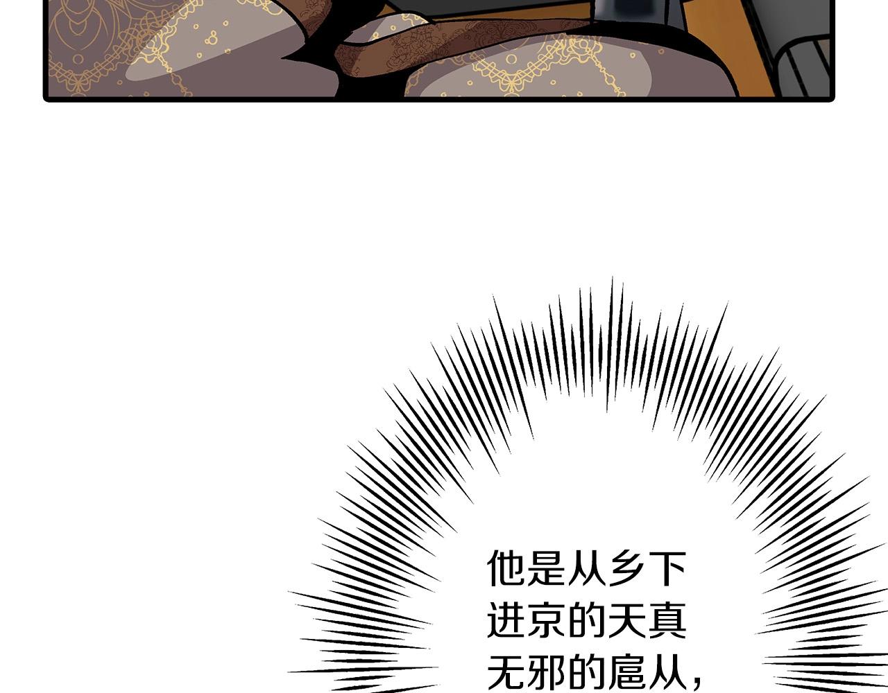 第52话 通往王城的道路194