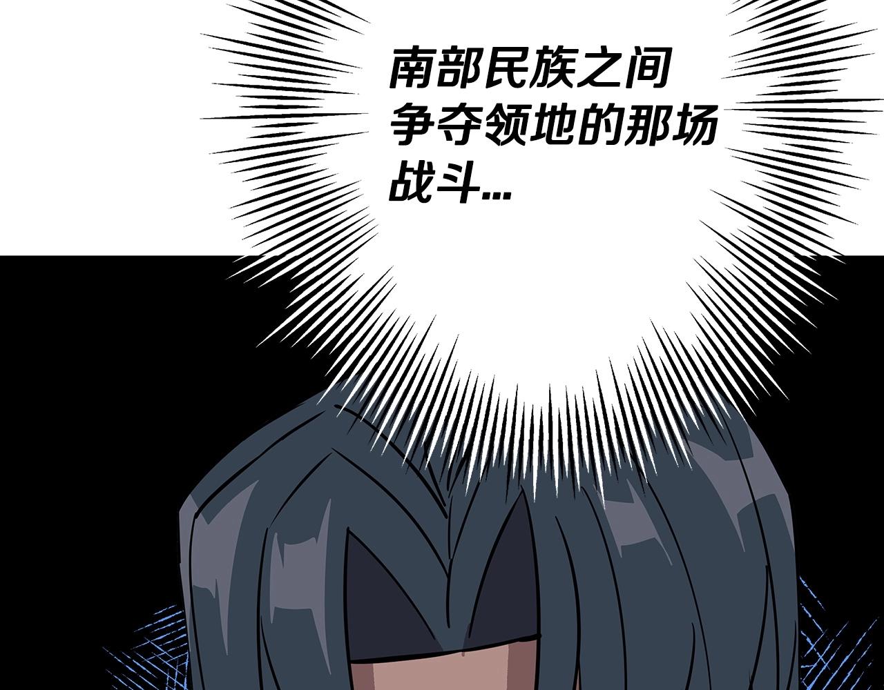 第68话 南部之乱47