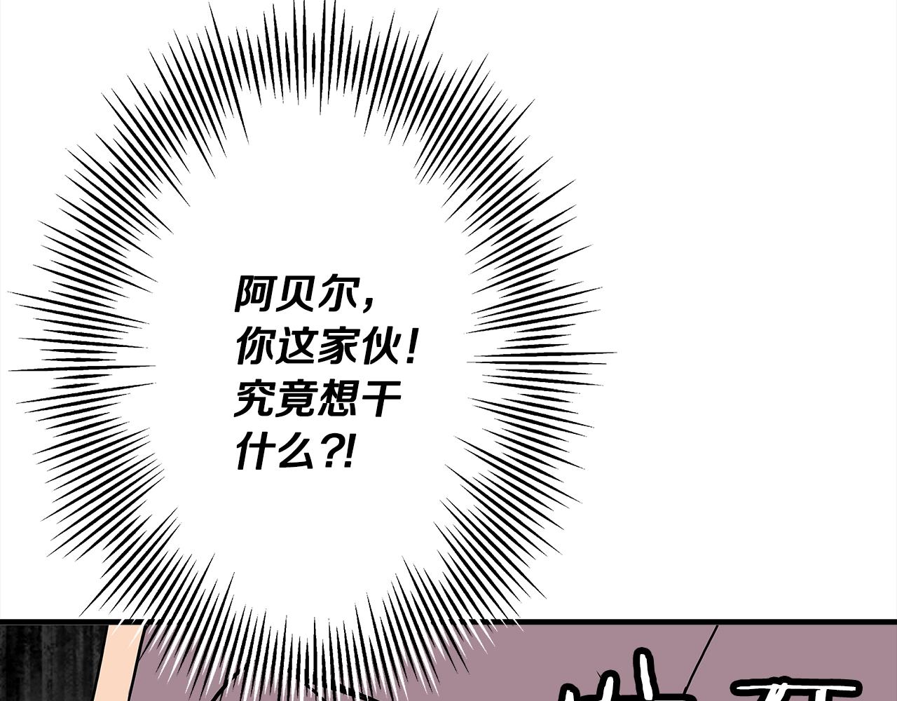 第95话 “狂欢”177