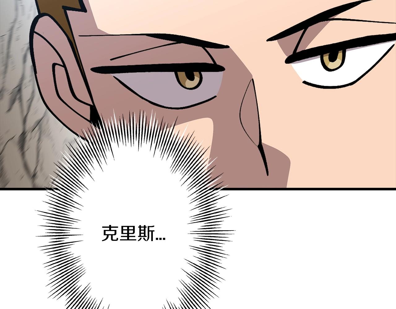 第42话 黑暗中的恐惧50