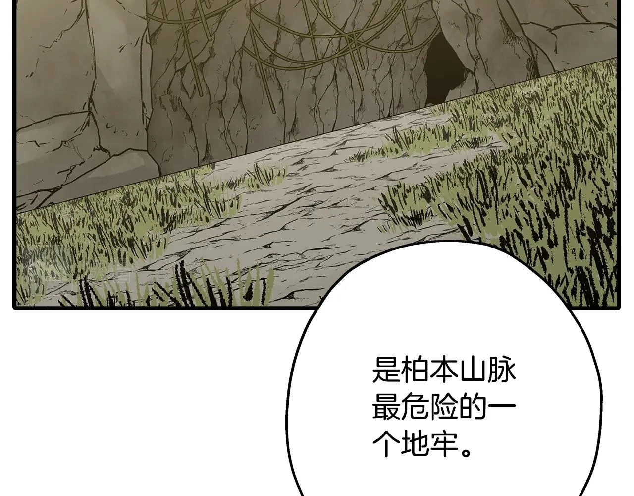第99话 暗杀23