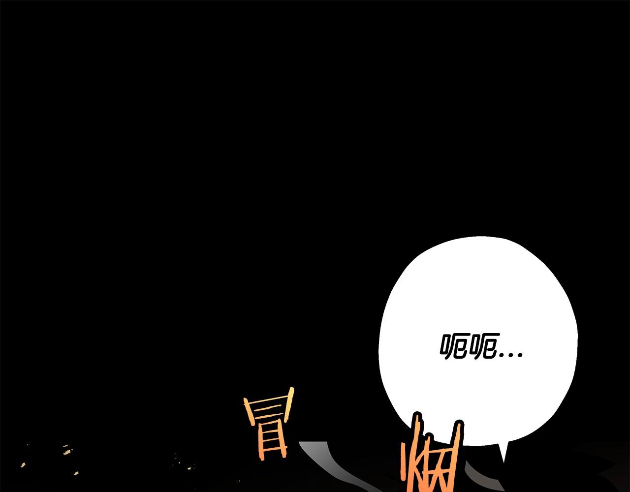 第65话 我叫阿克斯！122
