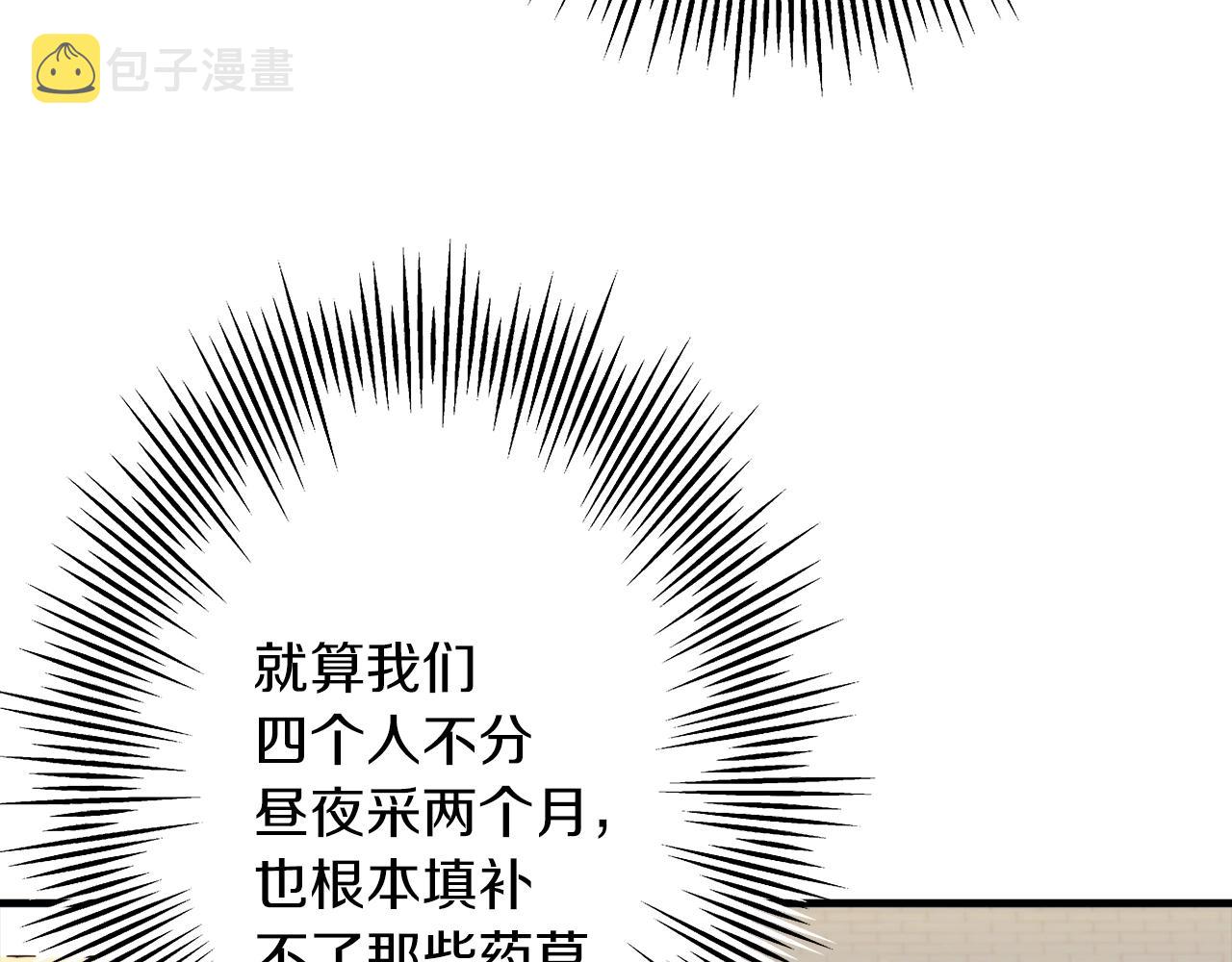第25话 没搞错吧？157