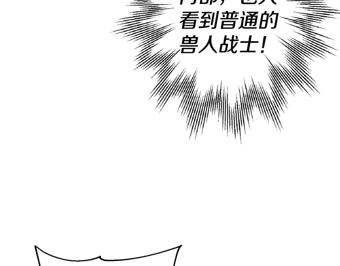 第110话 死局已定124