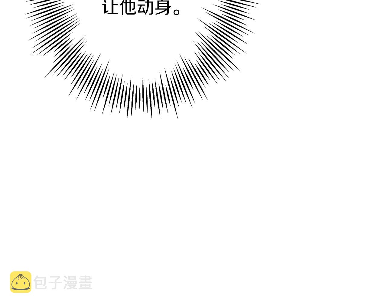 第88话 挑衅151