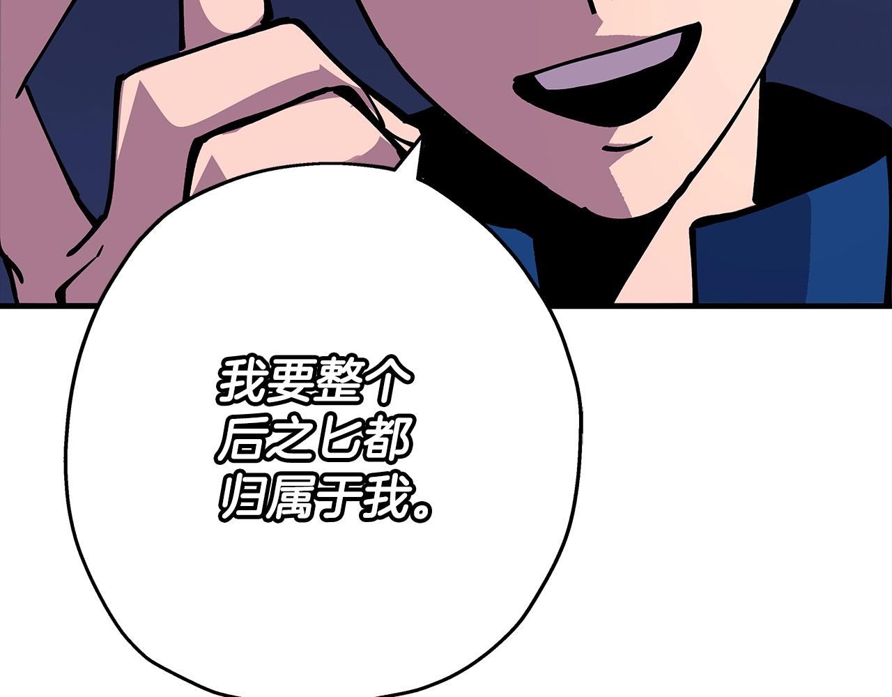 第27话 成为首领63