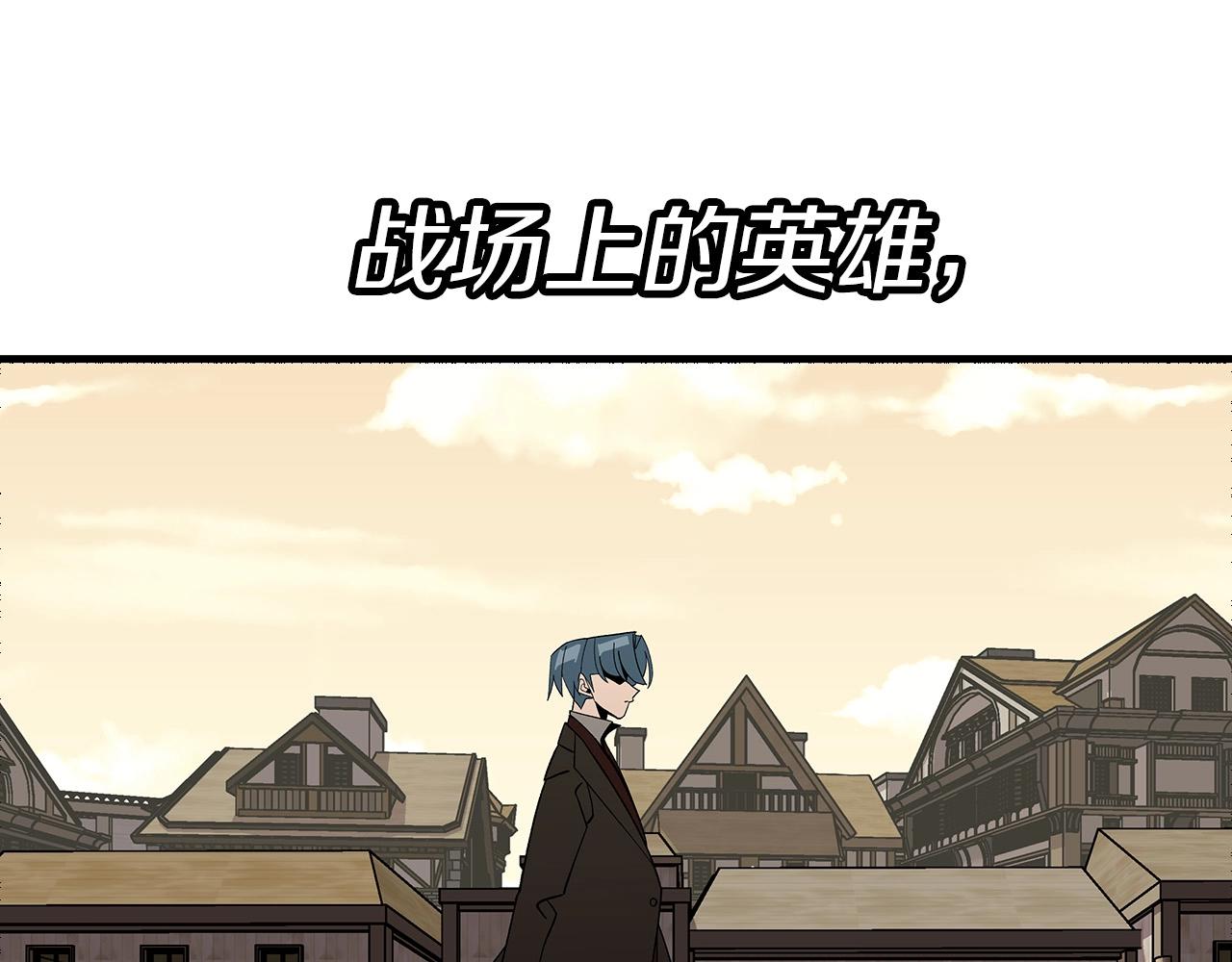 第57话 扩张势力202