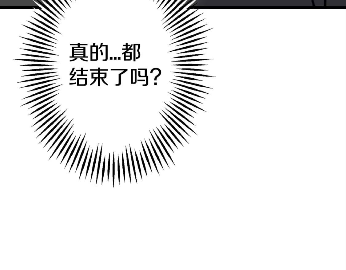 第113话61