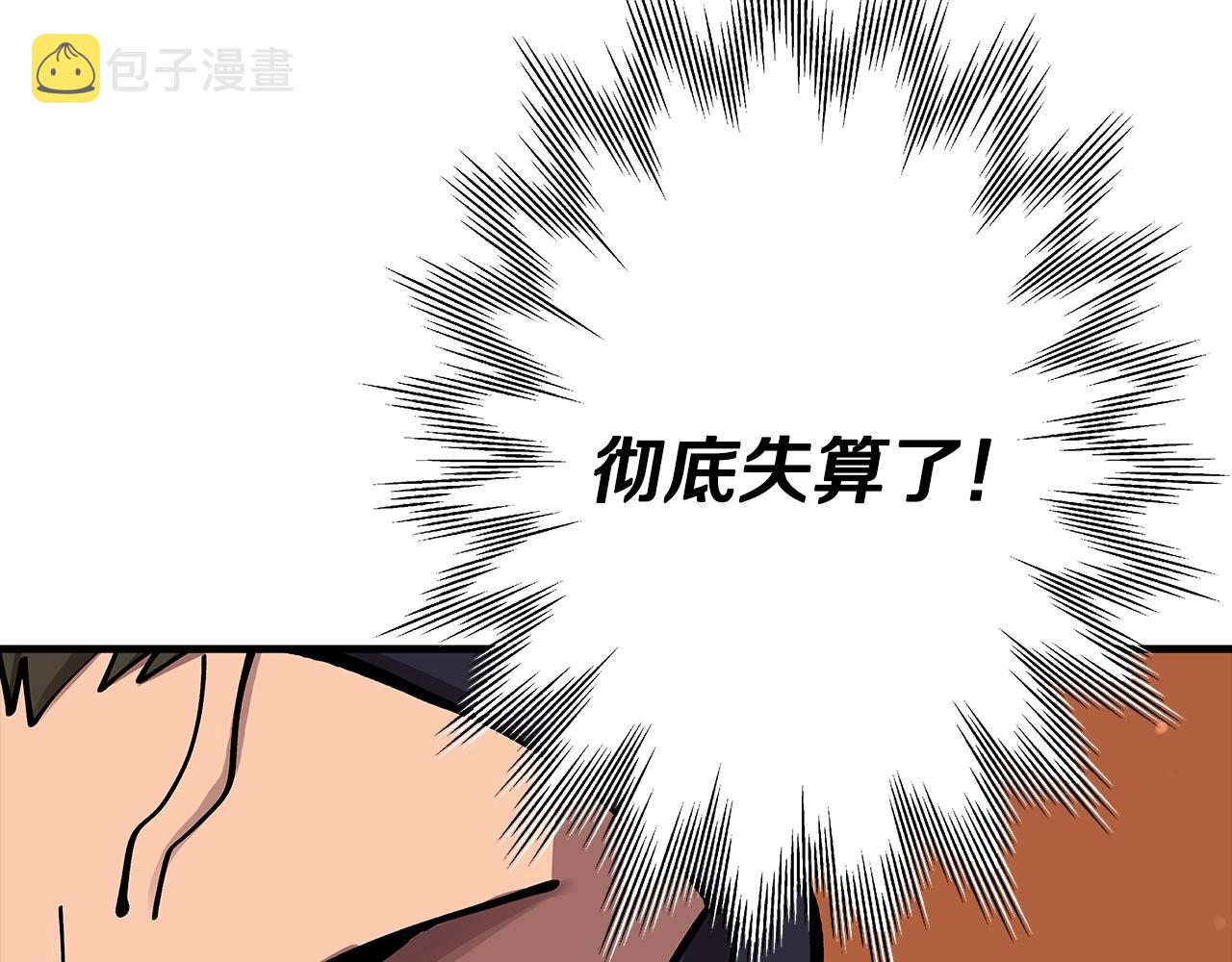 第31话 跑路喽！王子！166