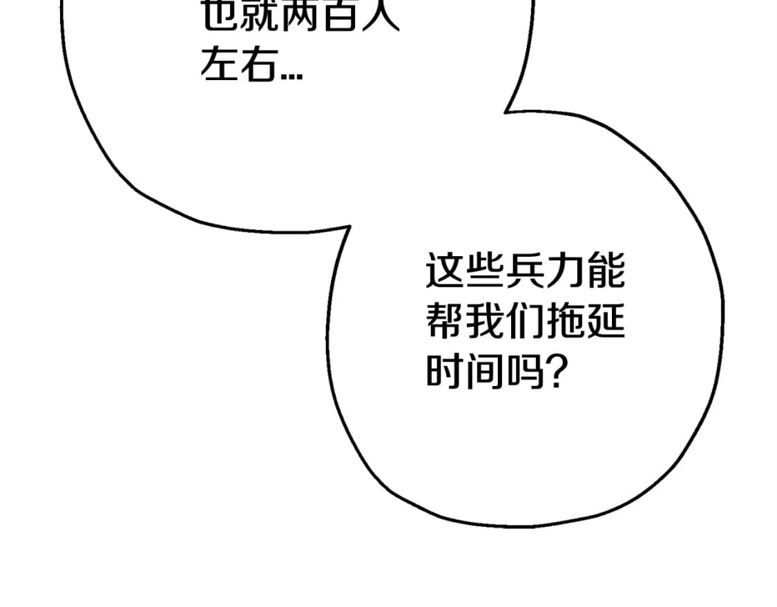 第105话 跃入战场！115
