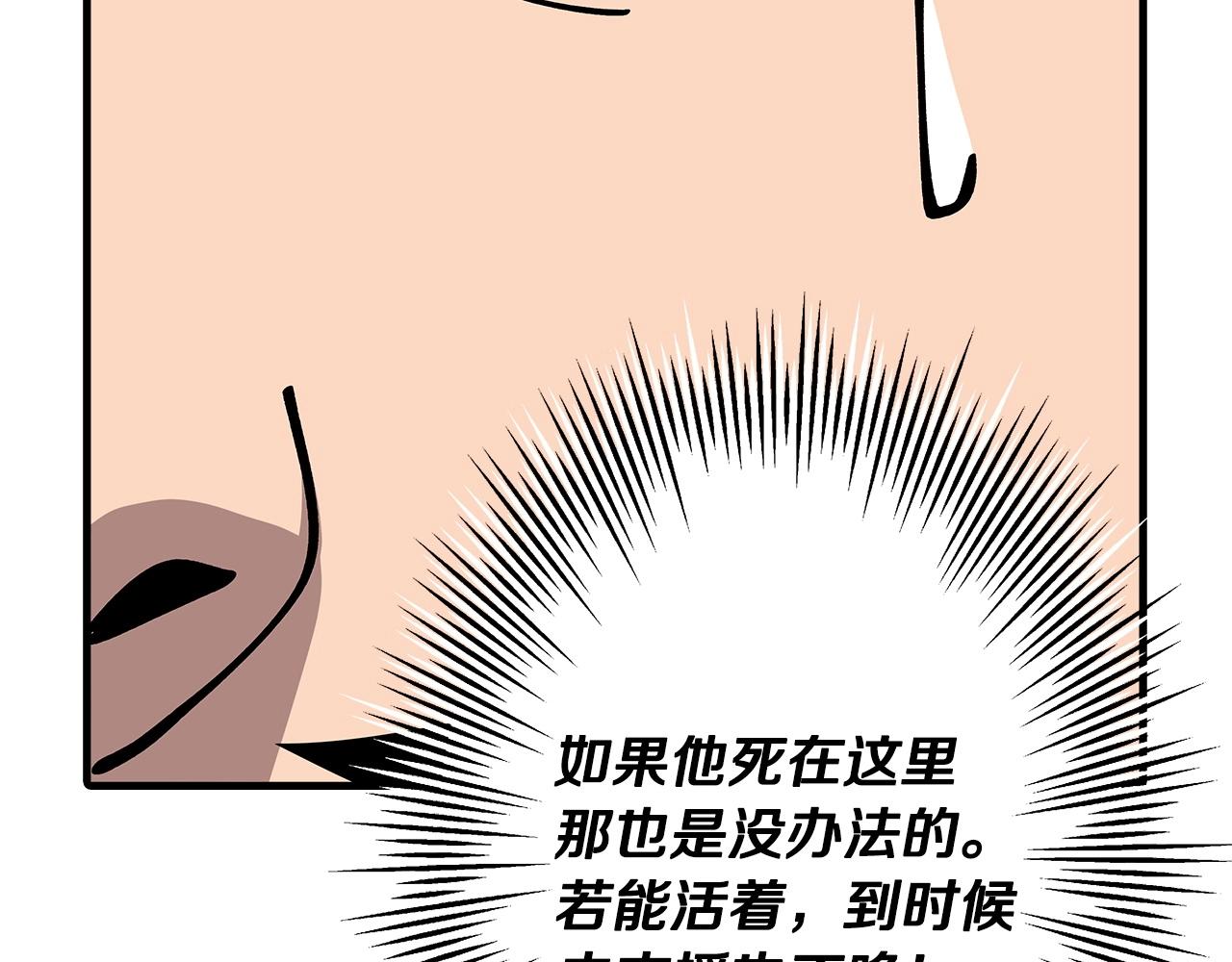 第42话 黑暗中的恐惧87