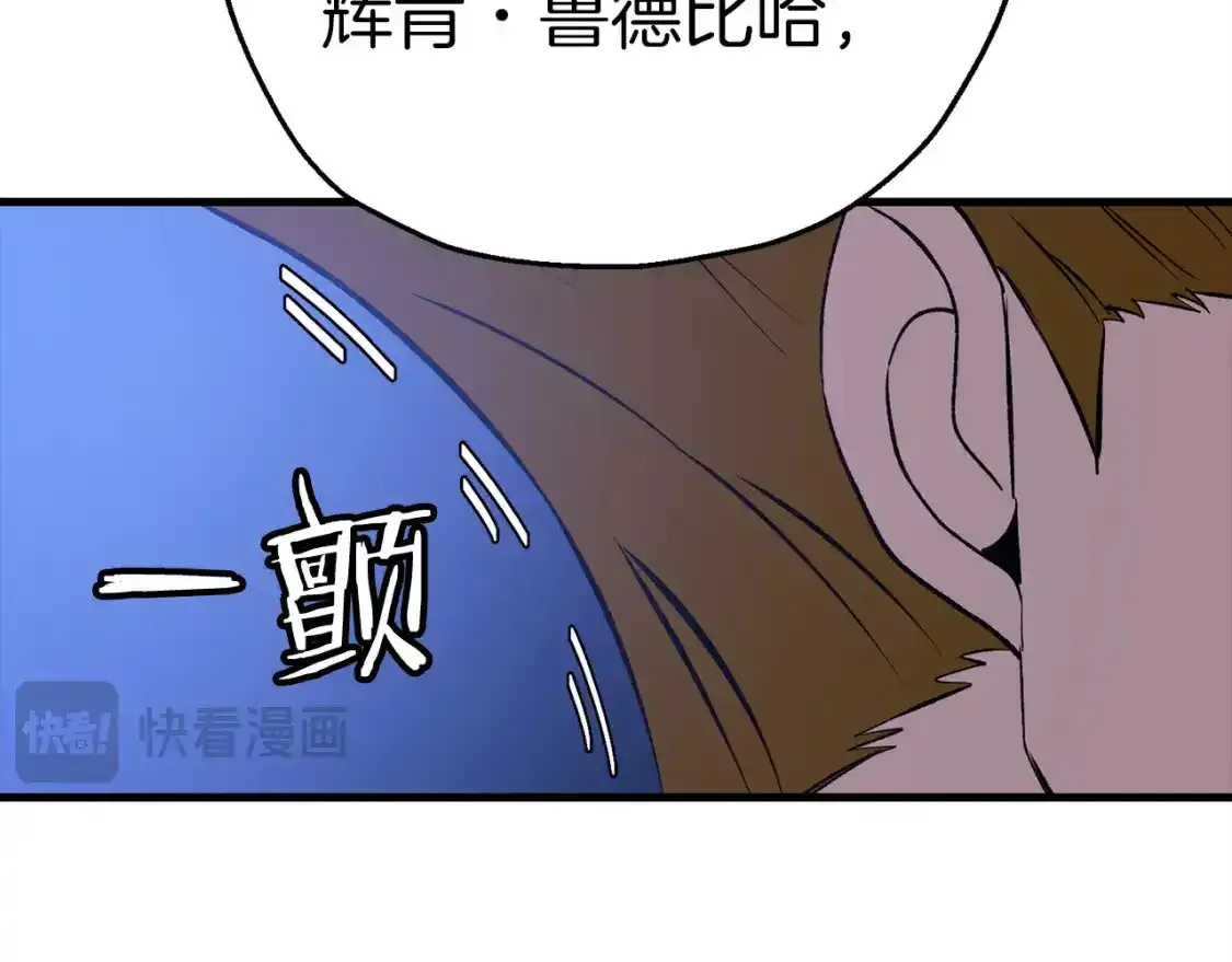 第123话 报答194