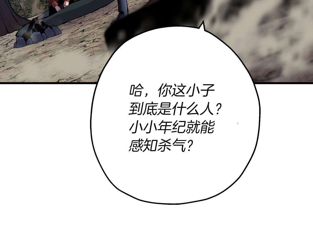 第32话 强者夜袭181