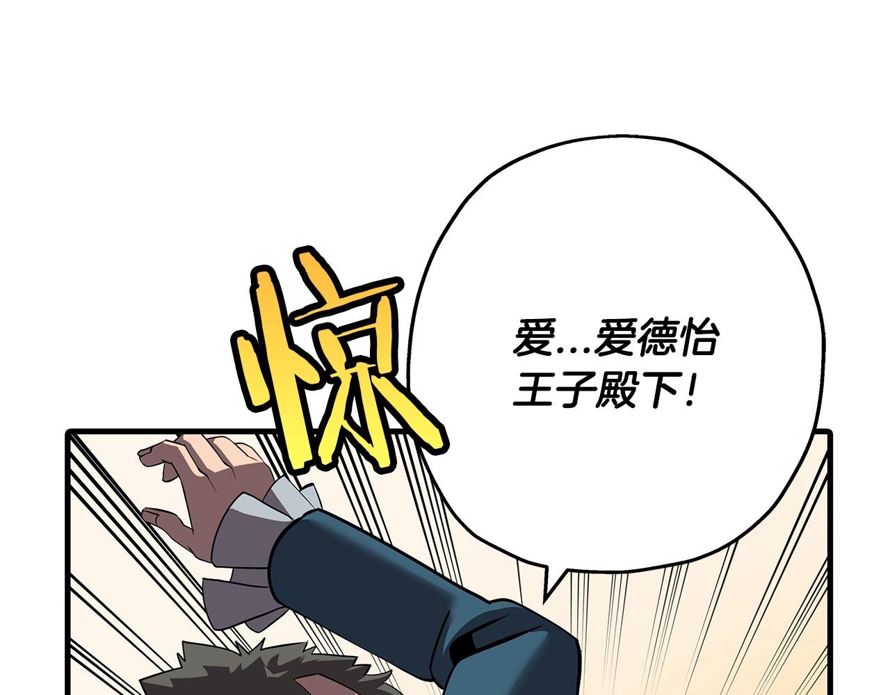 第57话 扩张势力126