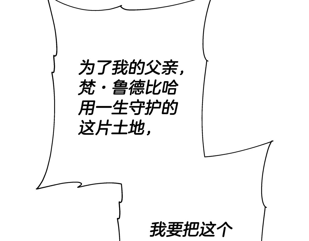 第86话 大小王207