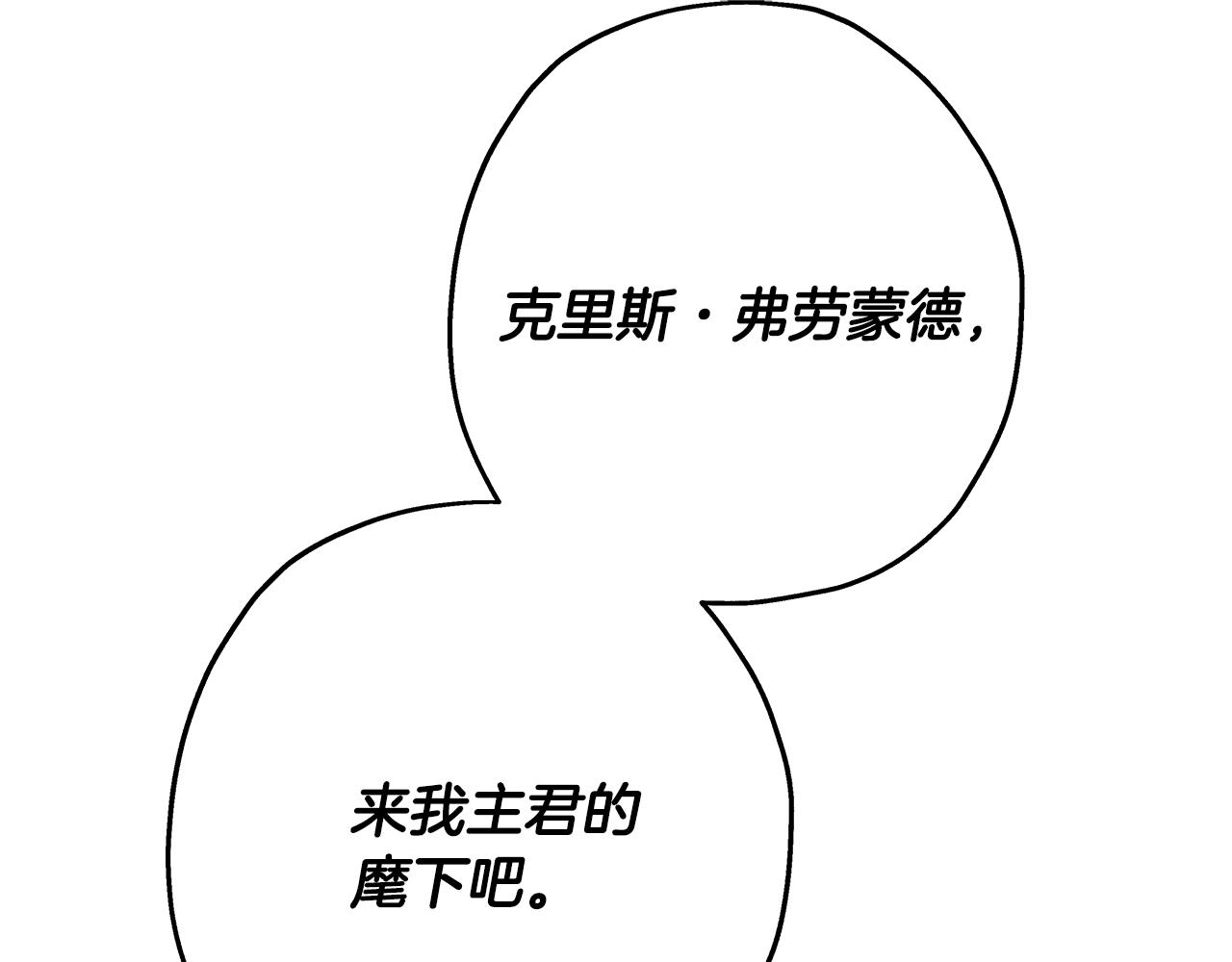 第78话 出战178
