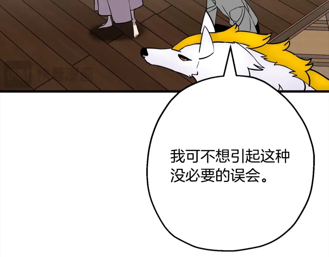 第114话 宣告29