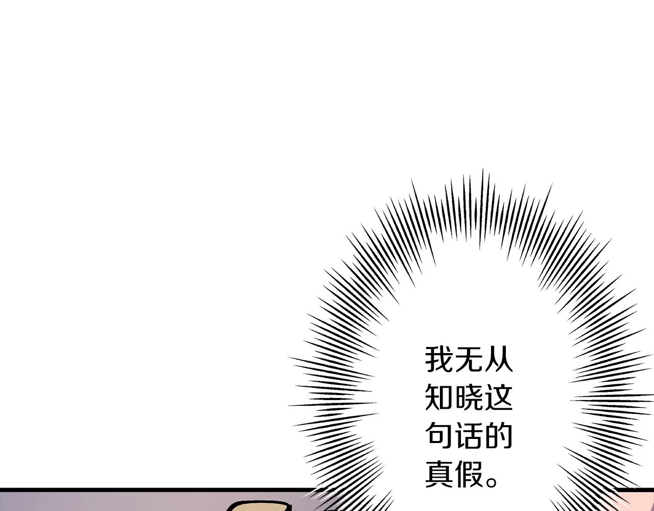 第27话 成为首领53