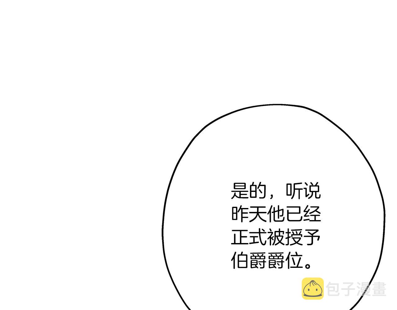 第56话 男爵克里斯1