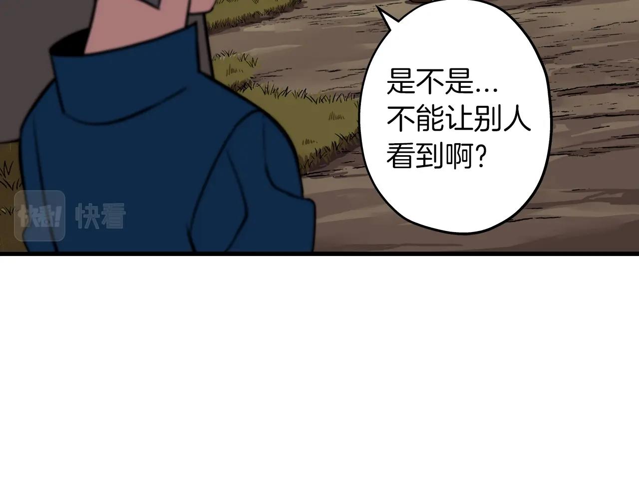 第6话 百人队长58