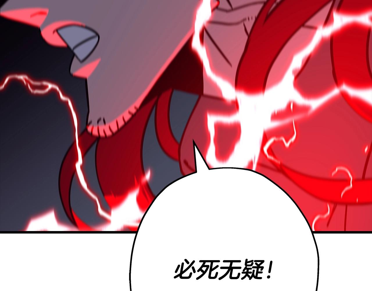 第86话 大小王96