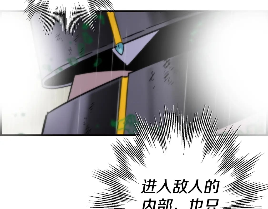 第110话 死局已定123