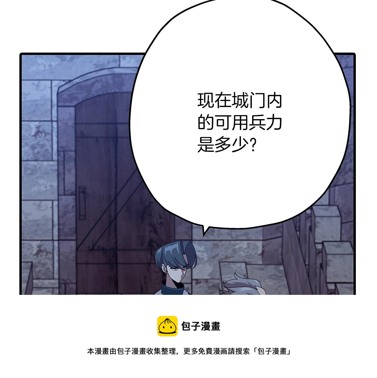 第44话 城内的刺客20