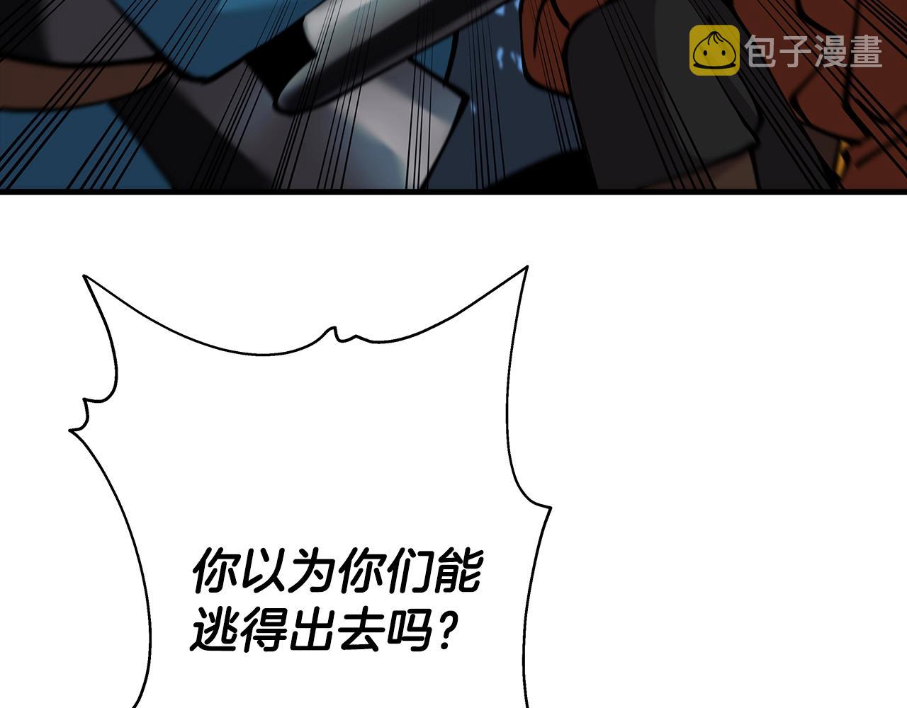 第31话 跑路喽！王子！21